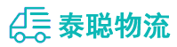 重庆到大理市物流公司
